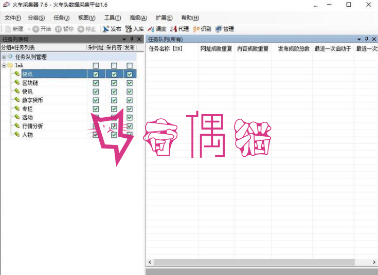 2019111704570651 - 帝国CMS7.5仿《BTC123》区块链门户网站源码+火车头采集赚钱源码下载