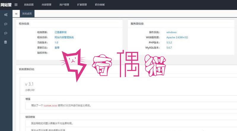2019111902111493 - ThinkPHP仿糗事百科笑话系统PHP源码下载6套模板
