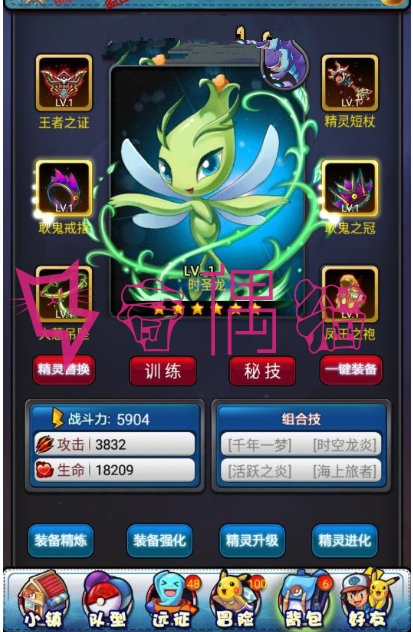 2019112002194454 - 皮卡丘卡牌手游源码一键即玩服务端|GM工具教程