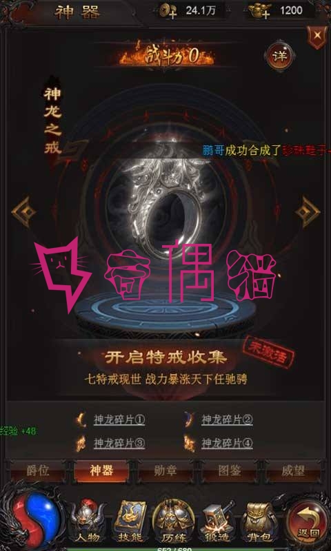 2019112002251052 - 雷霆传奇H5源码|WIN版一键即玩服务端在线GM后台+游戏教程