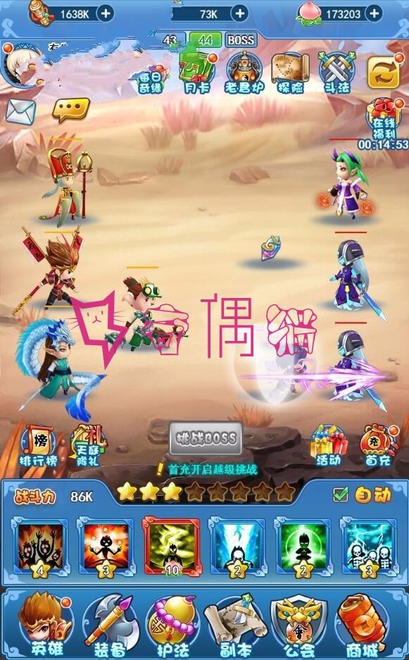 2019112002280949 - 捉个妖怪去取经游戏程序下载一键即玩服务端|GM游戏管理后台|架设及开服教程