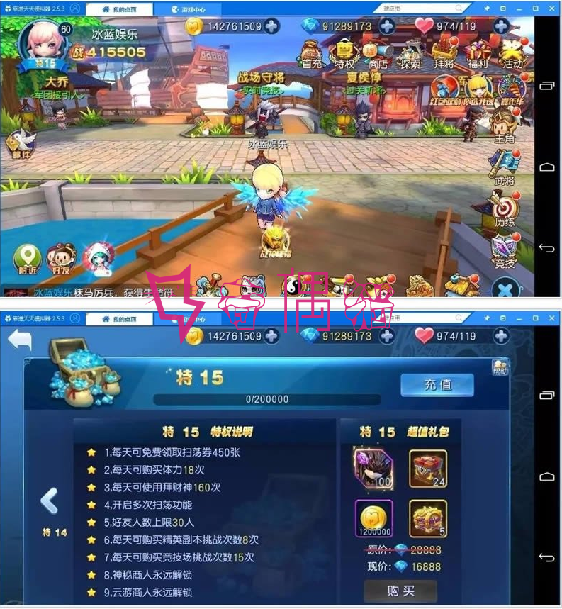 2019112002322230 - 天天幻灵手游源码下载一键即玩服务端+教程