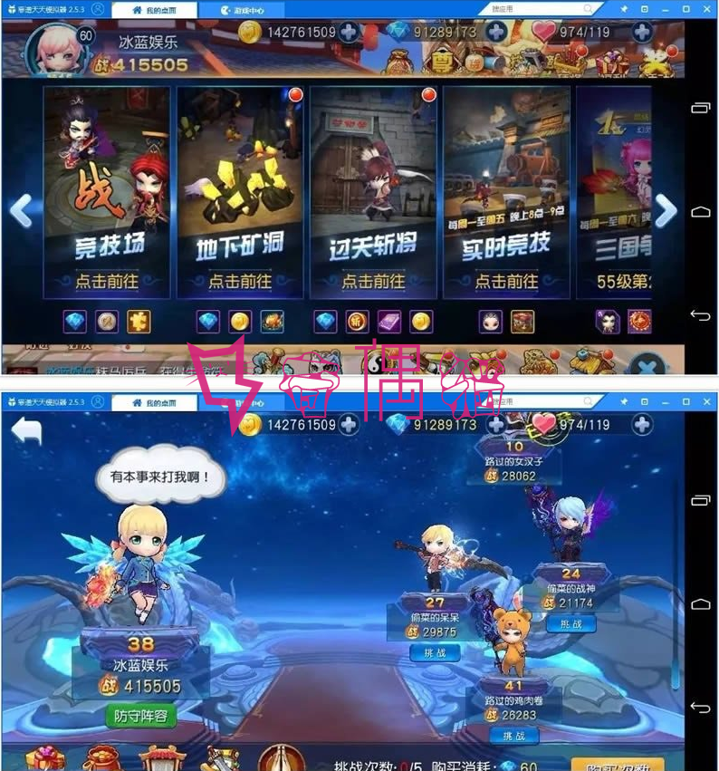2019112002322460 - 天天幻灵手游源码下载一键即玩服务端+教程