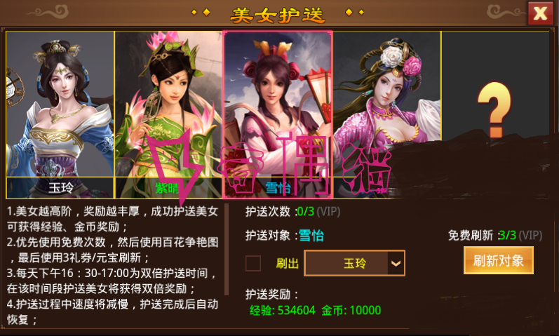 2019112002370620 - 一刀流传奇游戏源码|一键端+架设教程+外网教程+客户端