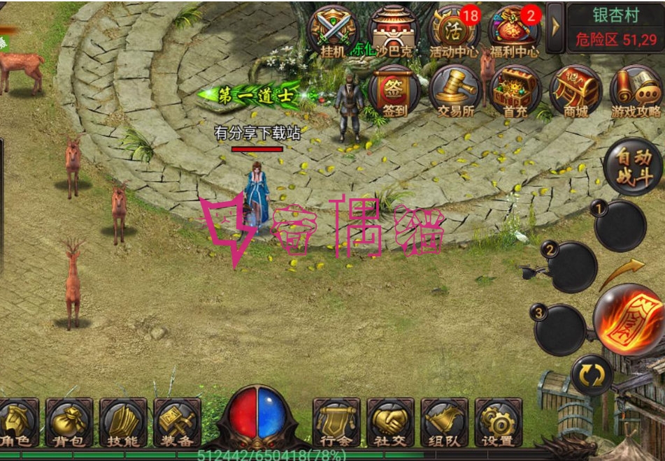 2019112413214453 - 铁血沙城手机游戏源码1231win版一键即玩服务端+GM工具+详细教程