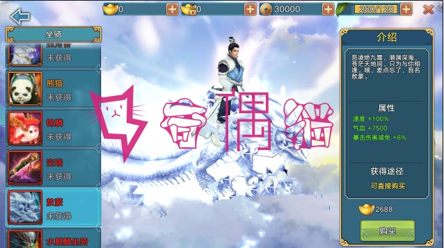 2019112413292011 - 诛仙青云志手游一键局域网版+GM工具带视频教程完成版