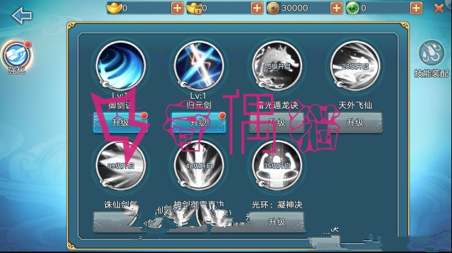 2019112413292462 - 诛仙青云志手游一键局域网版+GM工具带视频教程完成版