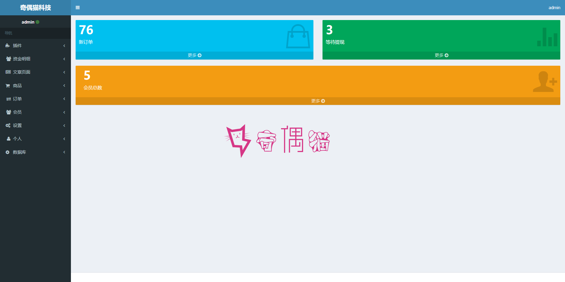 2019112711523726 - PHP公排直销股权商城尊享富理财系统源码下载