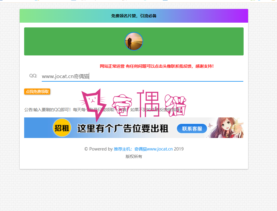2019112908114948 - [免费源码]网站在线偷拍照片源码