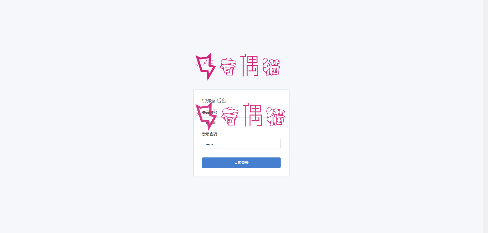 2019112911425990 - 疯狂蚂蚁理财矿池模式H5源码下载|挖矿区块链模式资金盘|全开源可二开可封装APP带教程