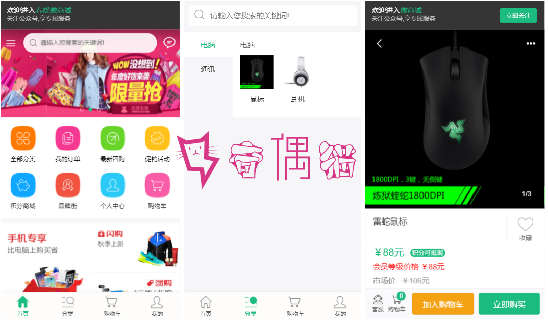 2019113006082962 - 云商城类似于淘宝商城系统源码_附教程_源码下载,破解模板