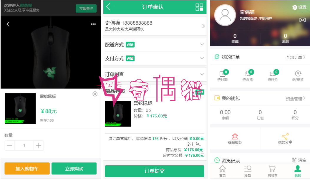 2019113006083190 - 云商城类似于淘宝商城系统源码_附教程_源码下载,破解模板