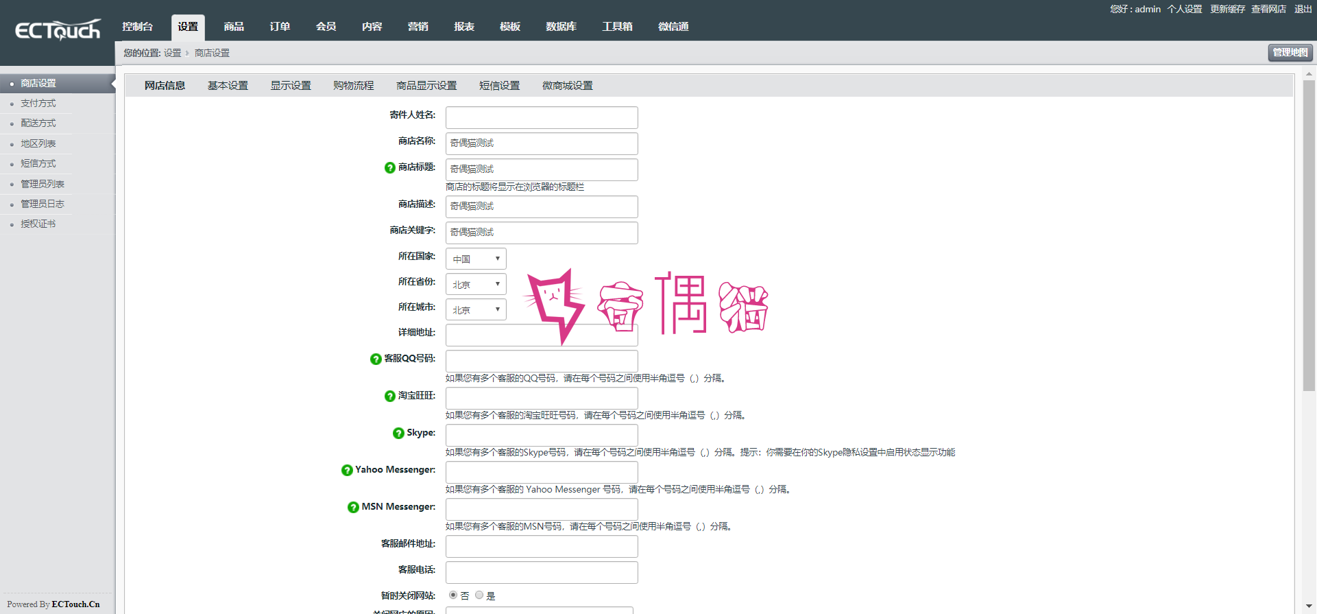 2019113006083287 - 云商城类似于淘宝商城系统源码_附教程_源码下载,破解模板