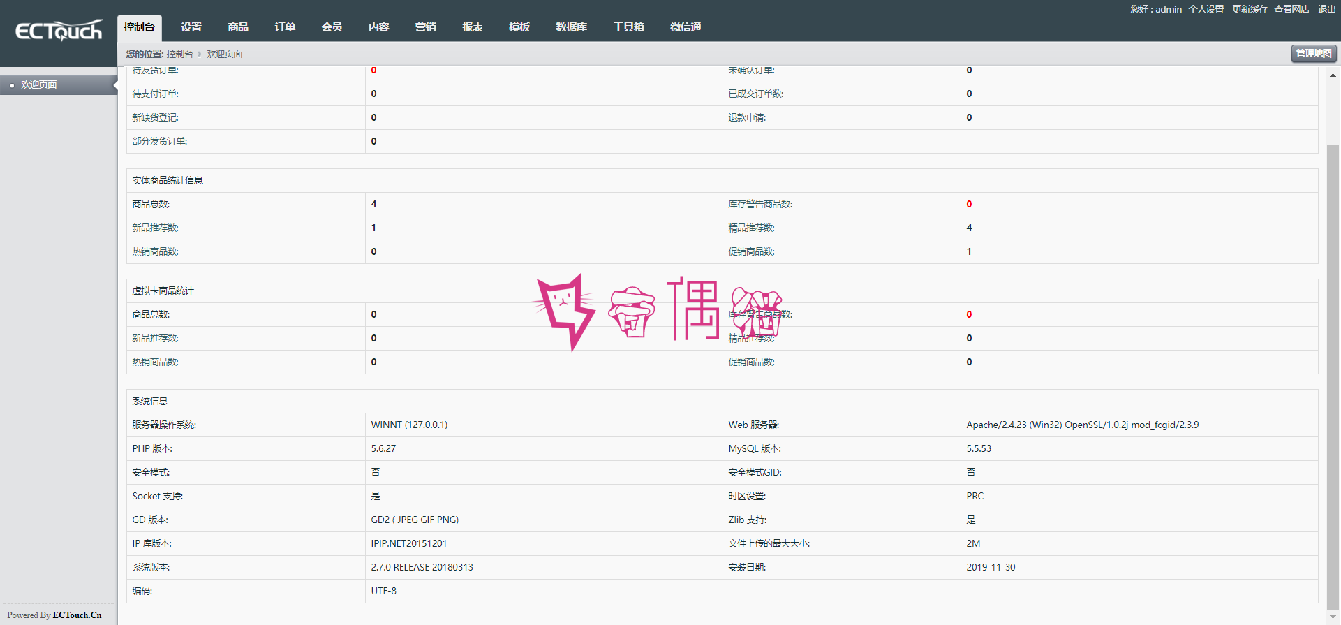 2019113006083427 - 云商城类似于淘宝商城系统源码_附教程_源码下载,破解模板