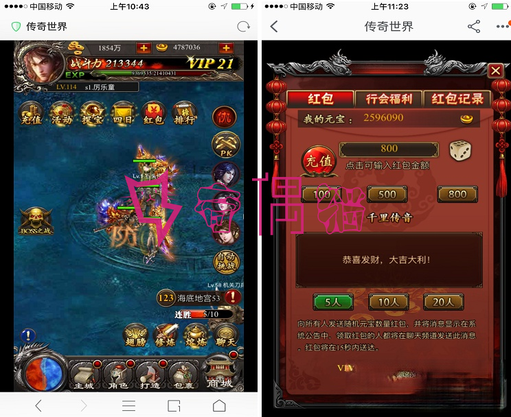 2019120809031860 - 三网游戏源码【龙女传奇H5】游戏源码|一键即玩服务端+文本教程