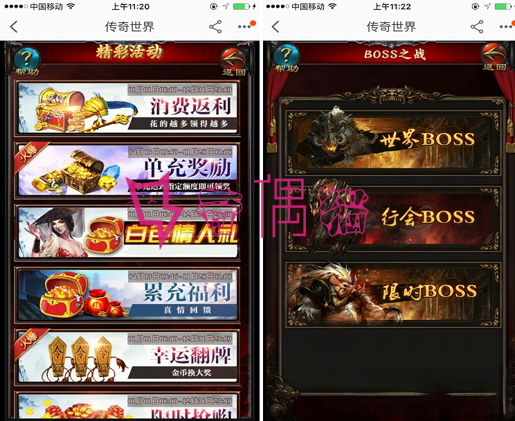 2019120809032223 - 三网游戏源码【龙女传奇H5】游戏源码|一键即玩服务端+文本教程
