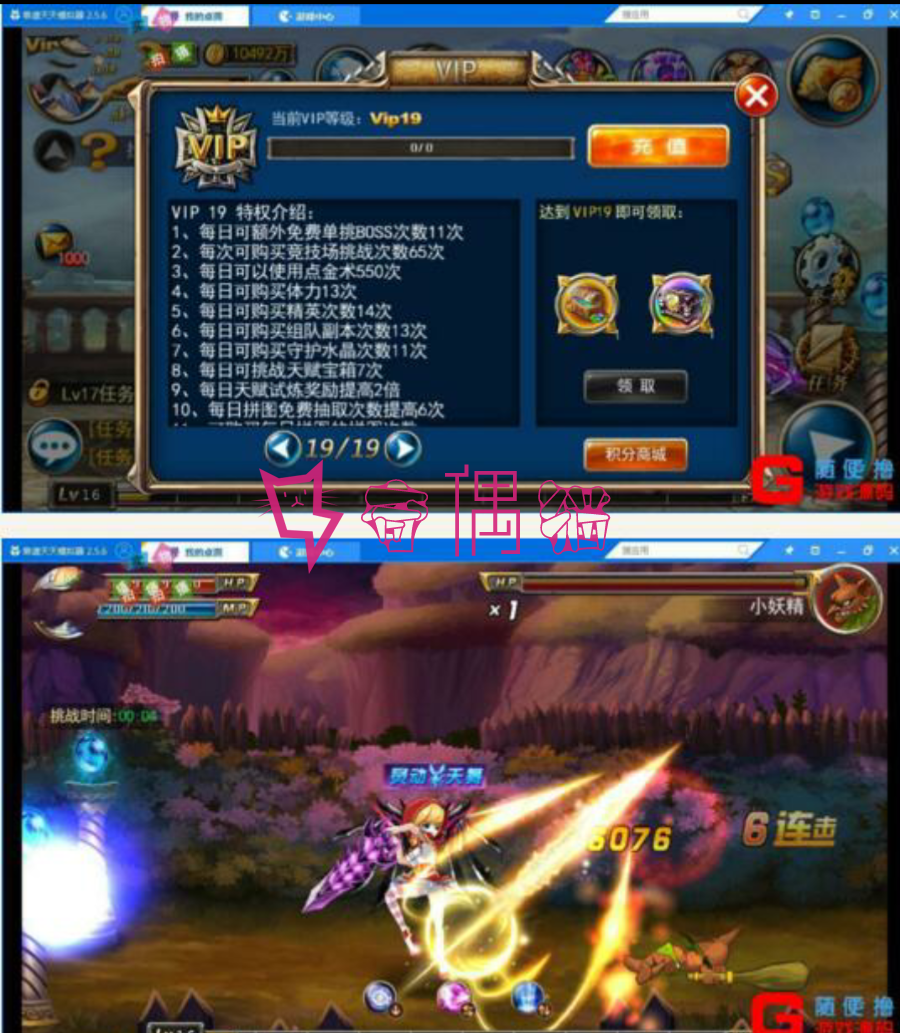 2019120809055539 - 剑魂之刃端游源码一键即玩服务端+假人陪玩+GM工具+安卓客户端+教程