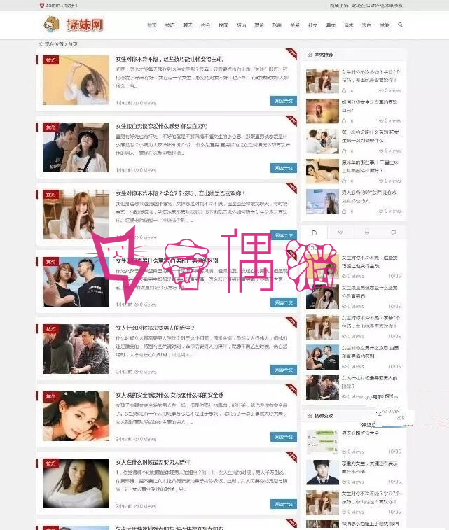 wordpress撩妹网模板源码泡妞门户网站源码|wordpress主题模板