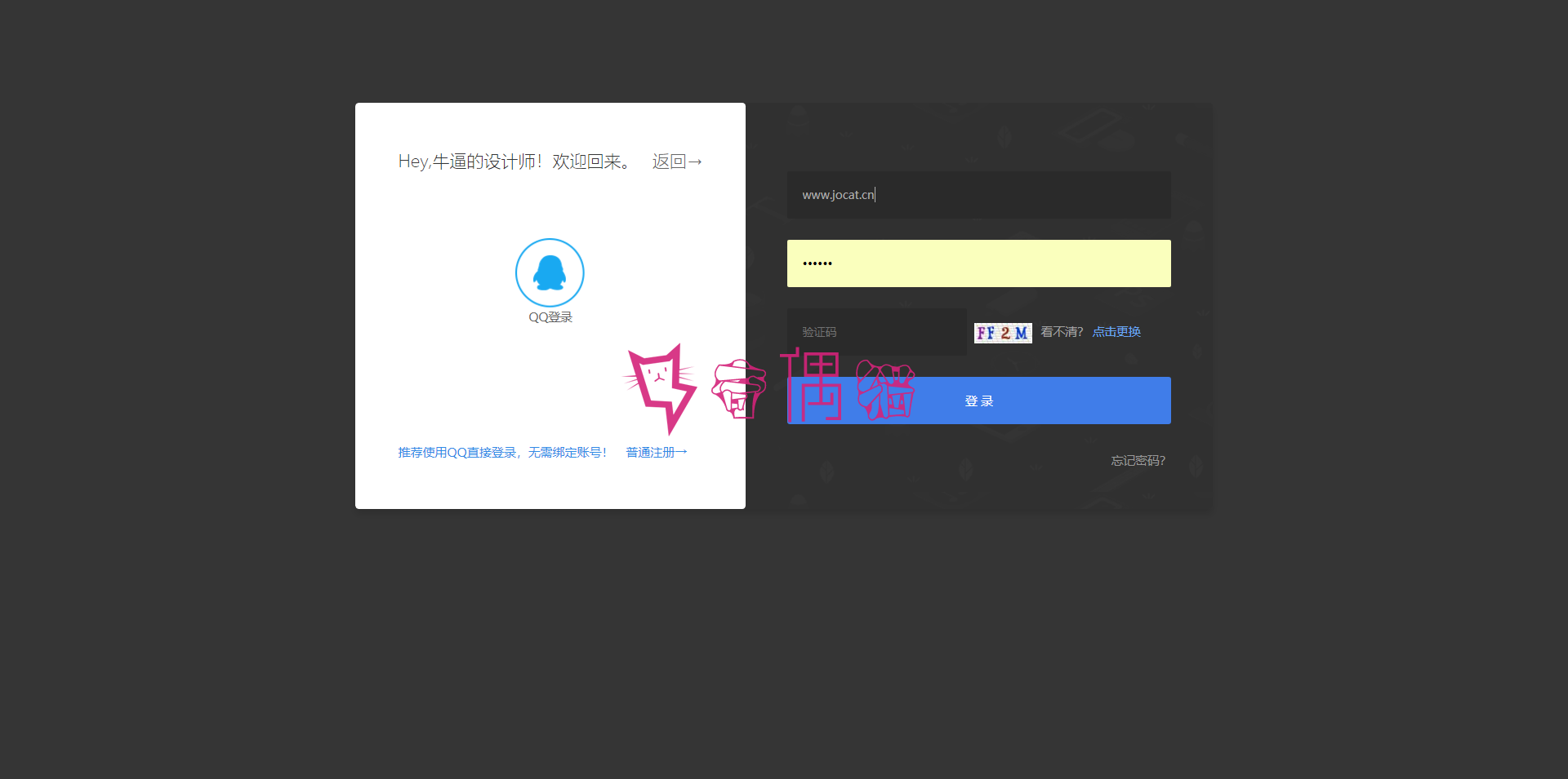 2019121105334884 - 织梦dedecms仿v6design图片素材设计美工资源下载站源码
