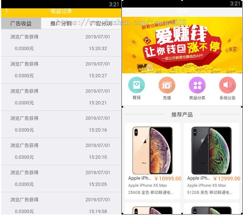2019121501084768 - 原生APP挂机宝自动阅读文章刷广告机源码看广告脚本机器人赚钱带独立后台