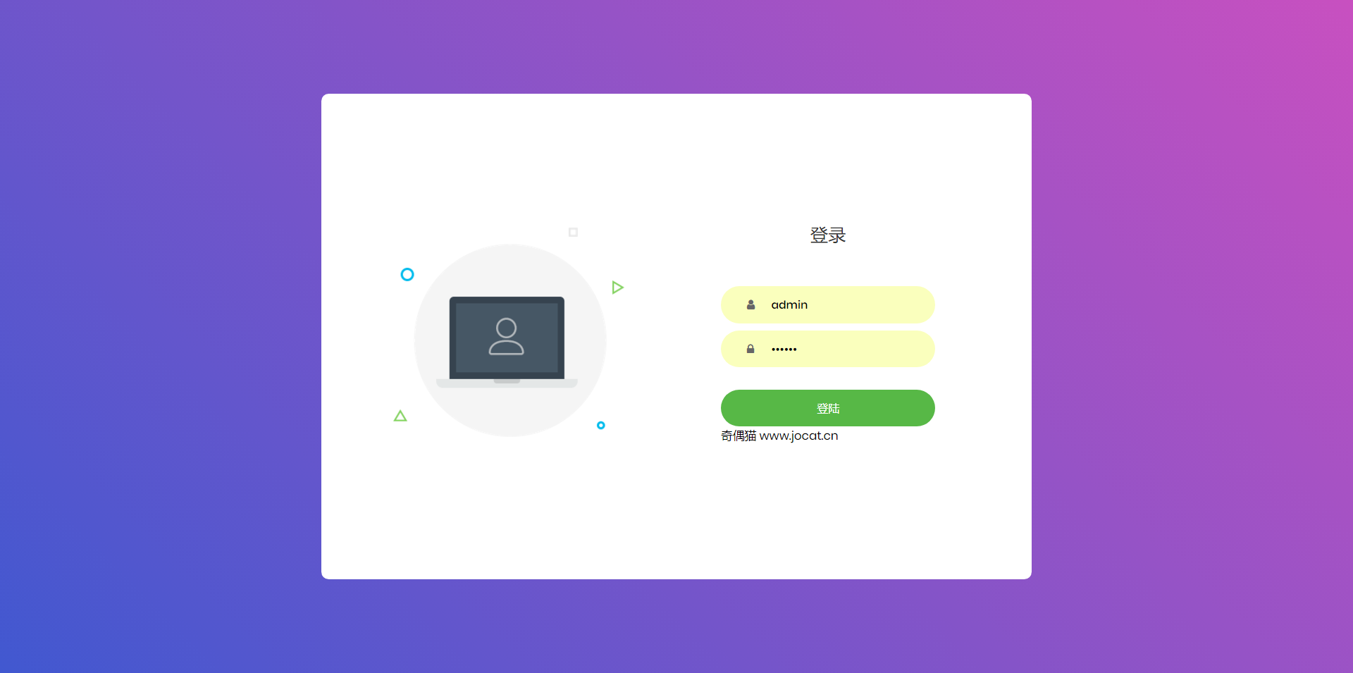 2019122904581249 - PHP短连接生成短连接还原V3.0|后台管理广告管理