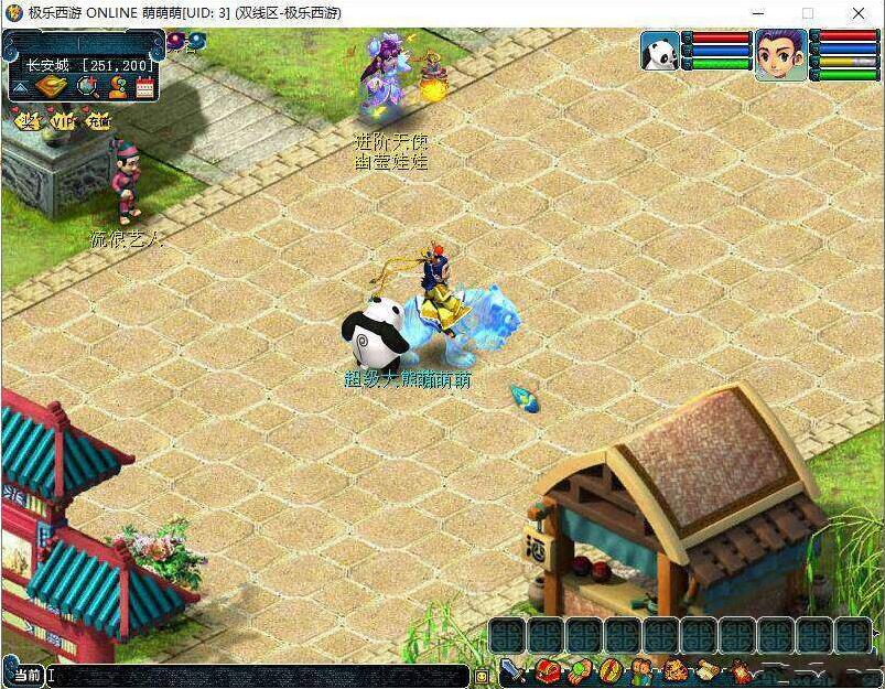 2020011009032567 - 梦幻互通一键端+PC和APK+GM+带视频教程