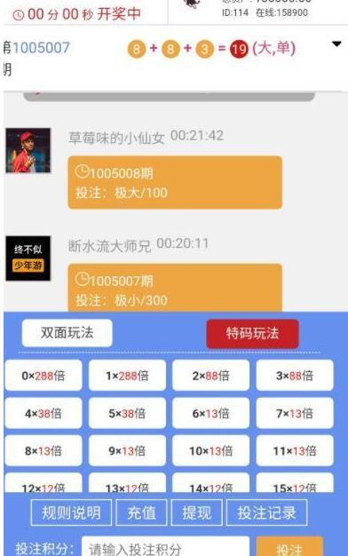 2020011307541129 - 阿里金服源码平安赢理财源码+完整运营版本+搭建说明+最终完整运营版