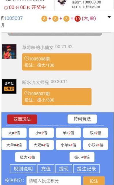 2020011307541242 - 阿里金服源码平安赢理财源码+完整运营版本+搭建说明+最终完整运营版