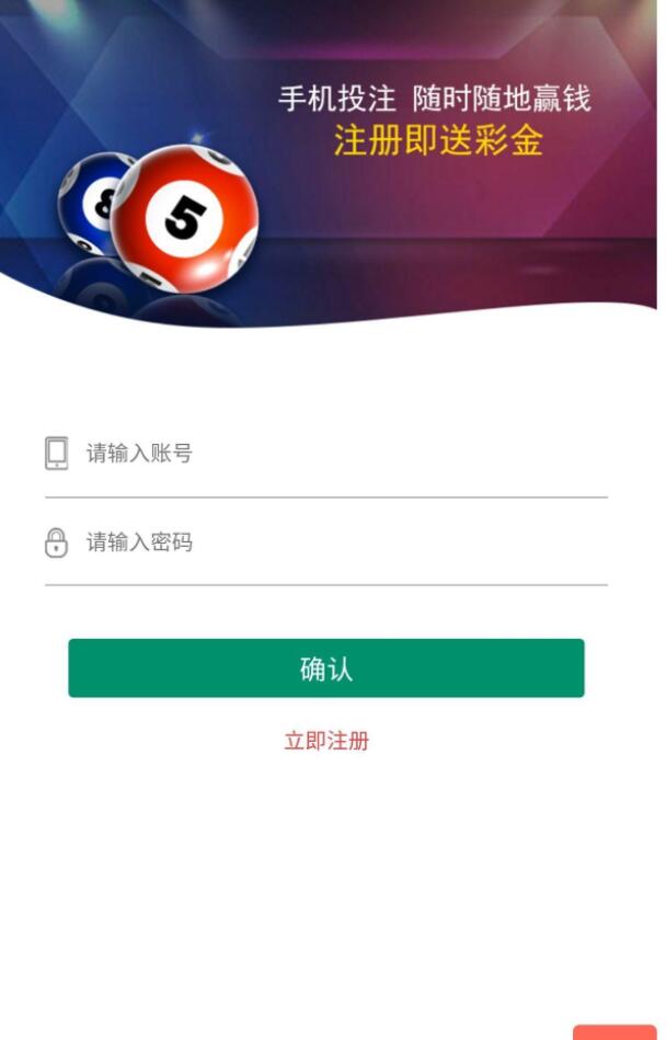2020011307541481 - 阿里金服源码平安赢理财源码+完整运营版本+搭建说明+最终完整运营版