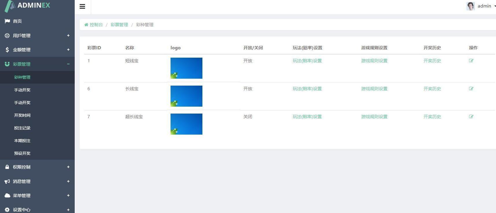 2020011307541720 - 阿里金服源码平安赢理财源码+完整运营版本+搭建说明+最终完整运营版