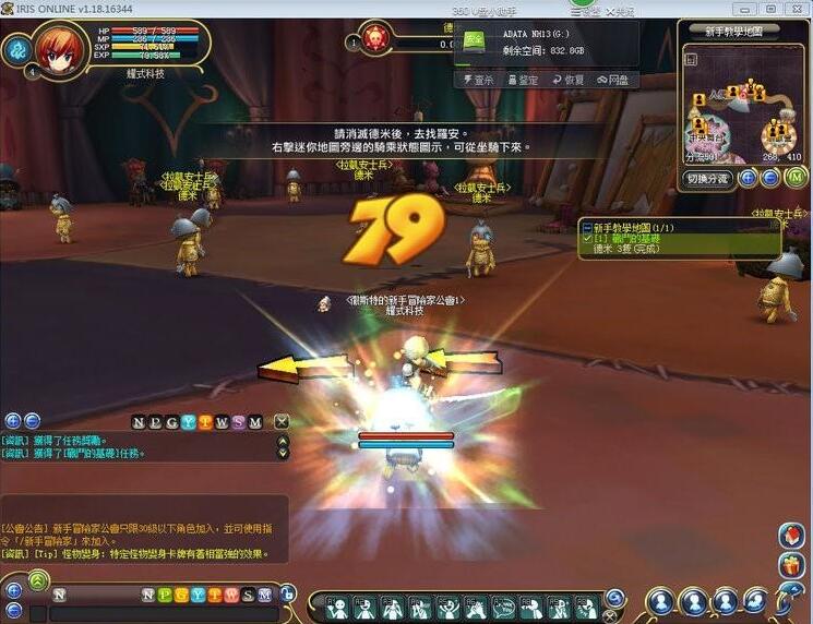 2020011307585721 - 瞳光单机版|IRIS服务端|可爱Q版游戏一键端+GM工具+完整客户端