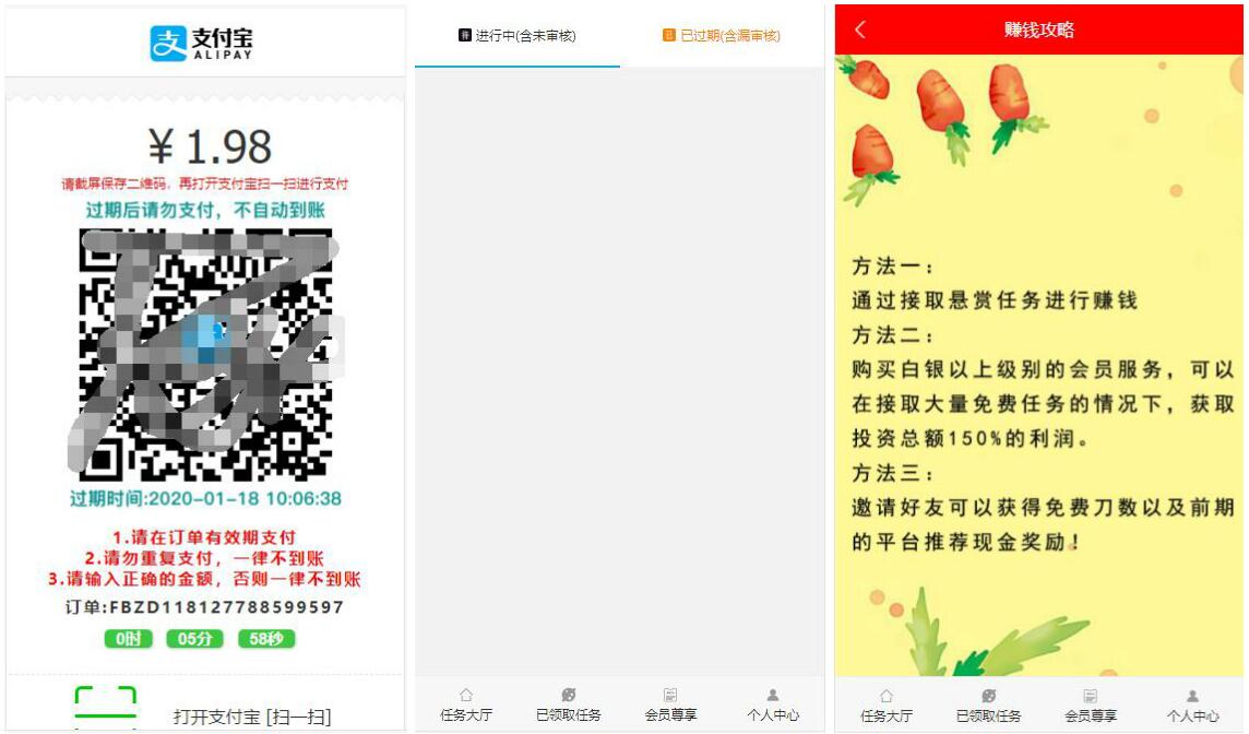 2020011802075179 - 帮忙砍价拼多多任务赚钱平台源码下载+已对接支付+可封包APP