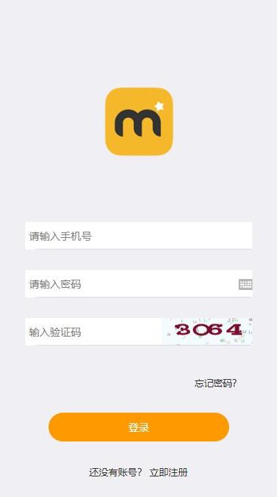 全开源免费版 抢单系统/接单返利/抢单/收单/接单/自动抢单源码/资金盘/区块链