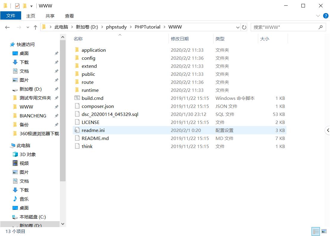 2020020203383179 - 抢单系统/接单返利/抢单/收单/接单/自动抢单源码/资金盘/区块链
