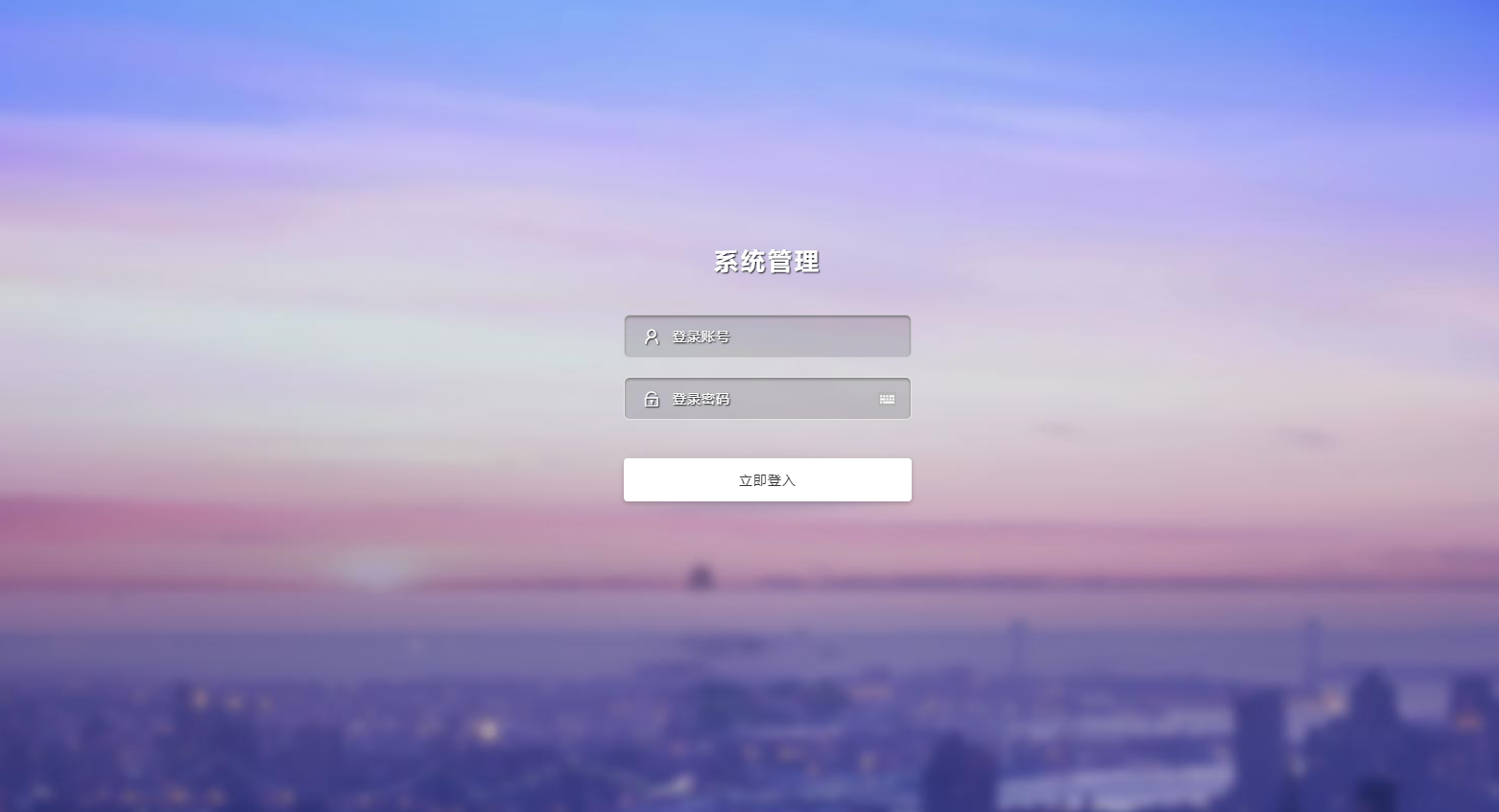 2020020203412344 - 抢单系统/接单返利/抢单/收单/接单/自动抢单源码/资金盘/区块链