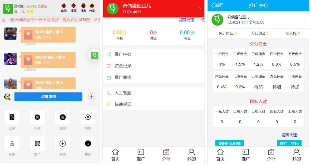 2020020805090956 - 新年士兵扫雷新年UI版本+视频搭建教程