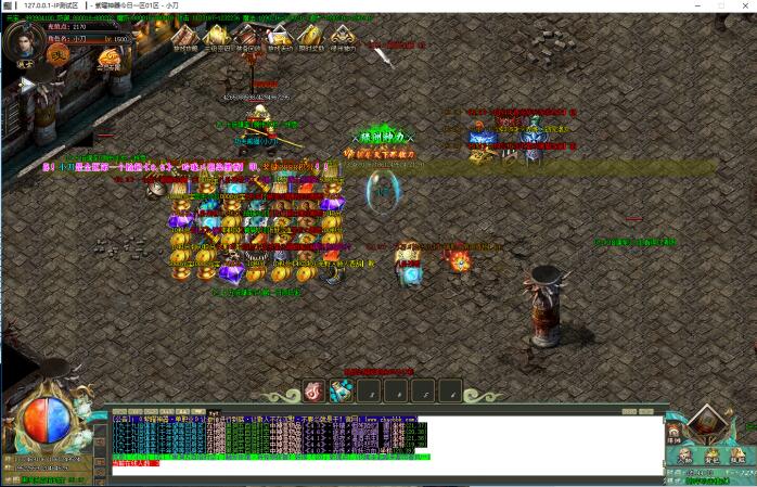 2020020811311117 - 【职业传奇】紫曜神器单职业传奇版本