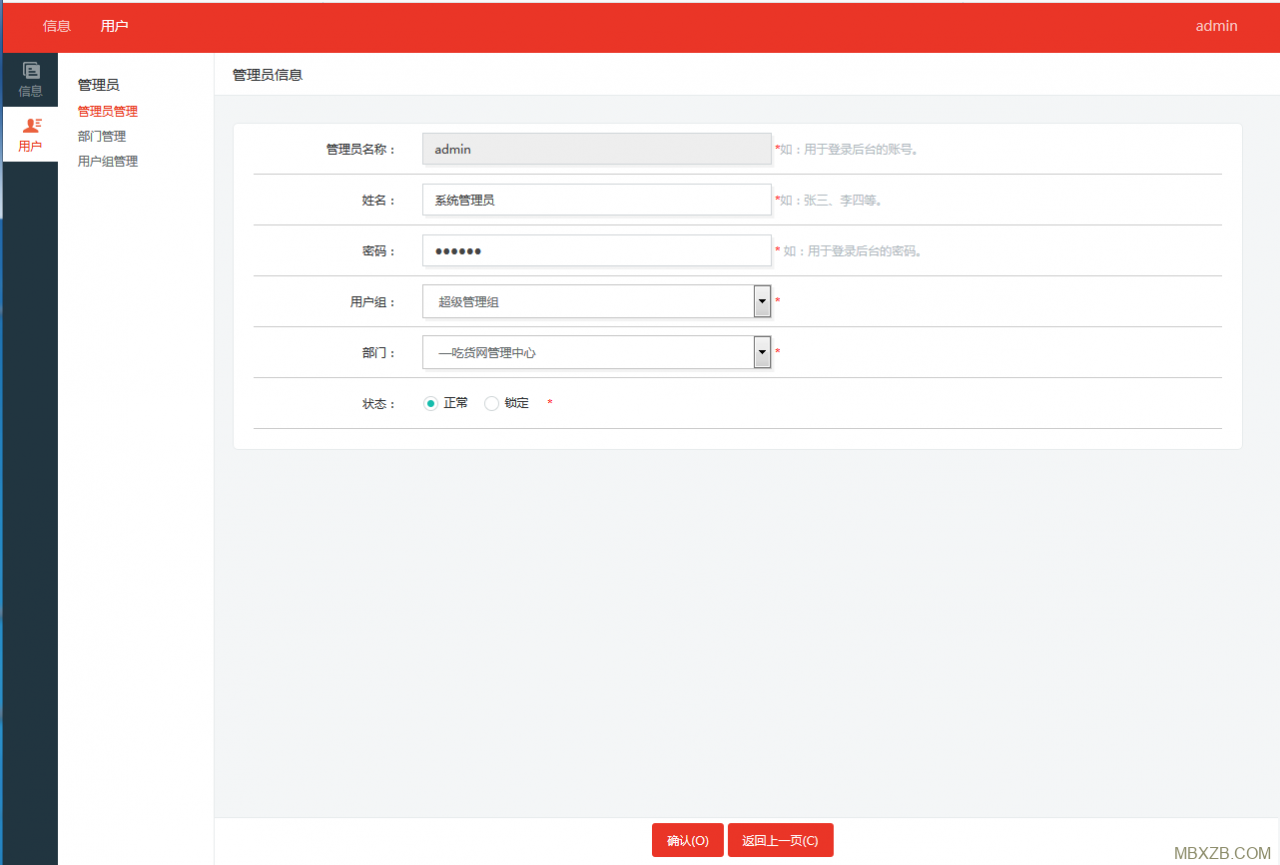 2020021014014664 - 百度网盘文件管理系统+文件分享+会员+上传下载系统带安装教程
