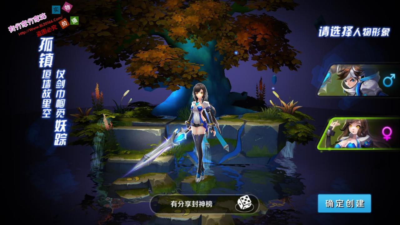 2020021104493827 - 少年封神榜|VM一键服务端+GM工具+视频教程