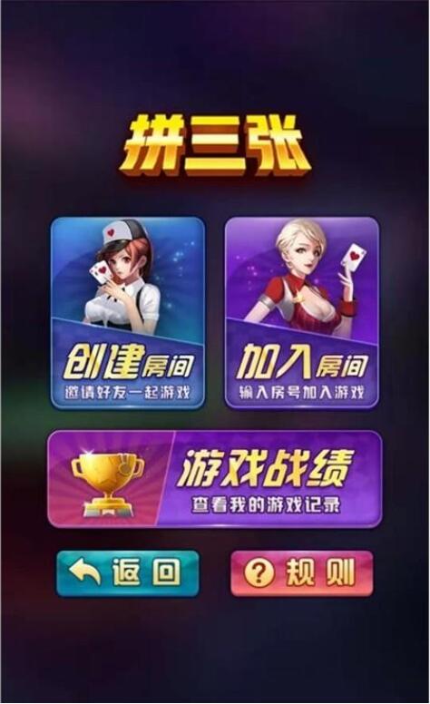 2020021407140635 - 星驰互娱H5超稳无敌修复版牛牛，金华，二八三款游戏源码组件+简单教程+完美运营
