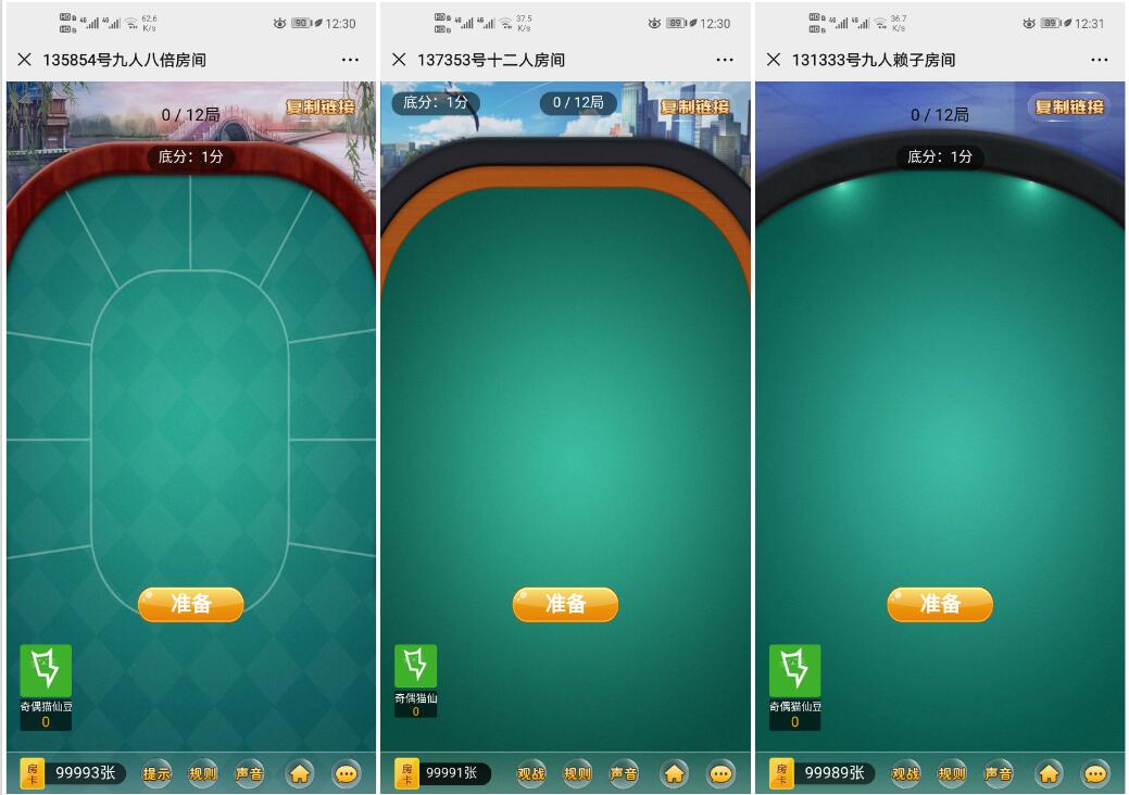 2020021704533390 - 亲测|神兽H5大厅稳定开源|内含癞子牛等|详细搭建视频