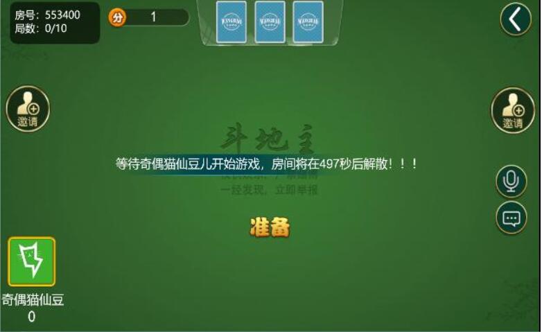 2020022408450557 - 亲测|派特版|加个菜微信H5房卡游戏源码下载