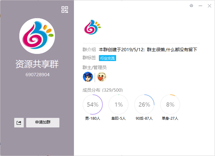 骗子举报专用贴
