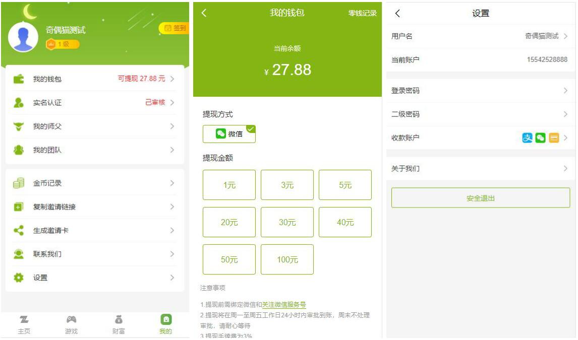 2020030106455163 - 亲测|牛气冲天理财养成仿陀螺世界源码下载