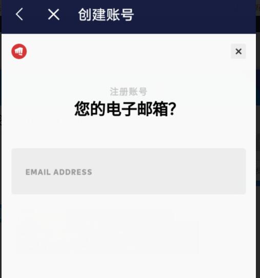 2020030111023196 - 临时|云顶之弈手游TFT澳服下载注册教程|超简单
