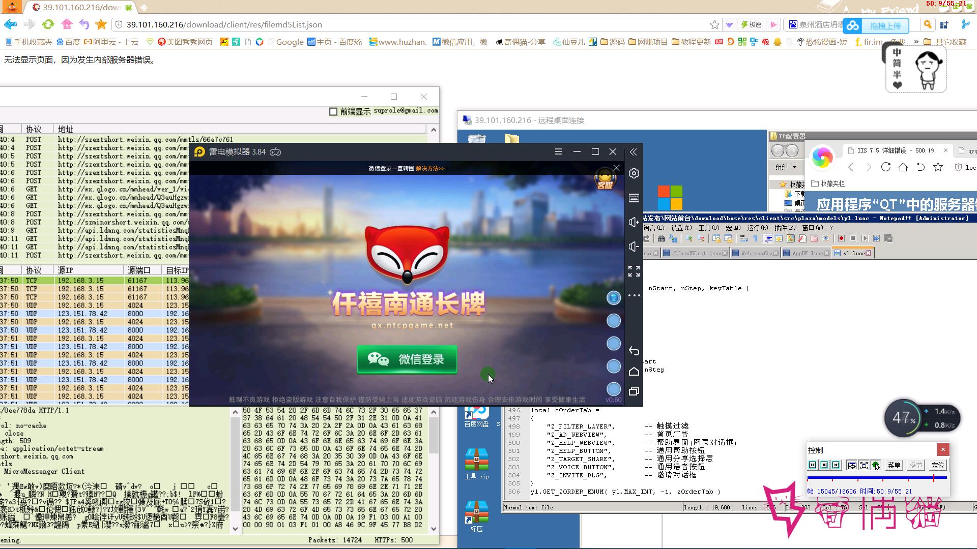 2020030805491850 - 搭建过程|亲友圈搭建安装过程