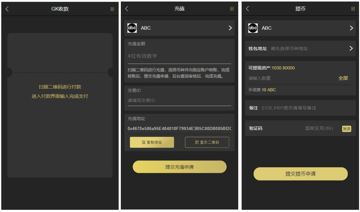 2020031011593351 - 亲测|钱包量化区块钱包+商城token钱包理财源码下载