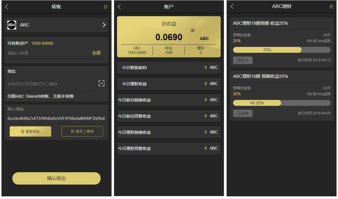 2020031011593599 - 亲测|钱包量化区块钱包+商城token钱包理财源码下载