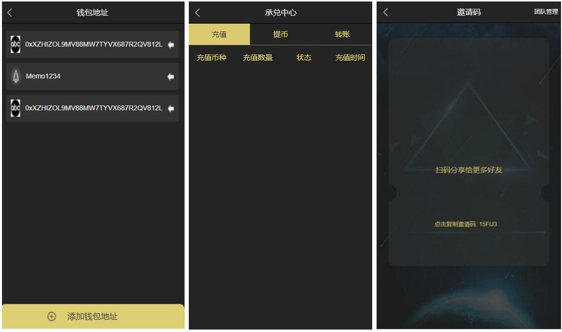 2020031011593734 - 亲测|钱包量化区块钱包+商城token钱包理财源码下载