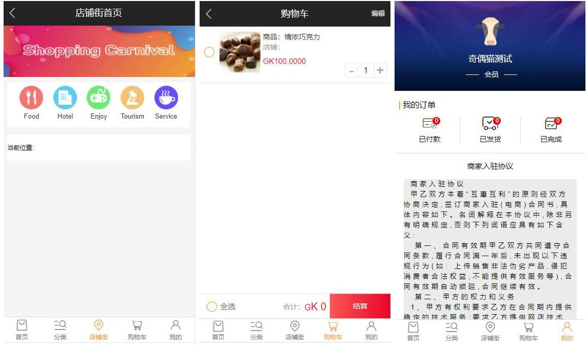 2020031011594014 - 亲测|钱包量化区块钱包+商城token钱包理财源码下载
